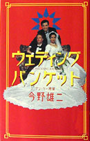 今野雄二 おすすめランキング (20作品) - ブクログ