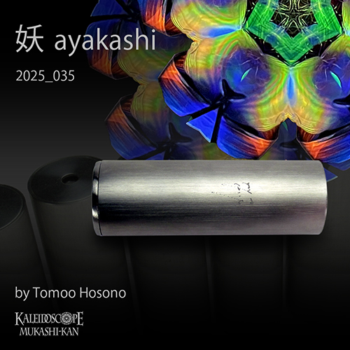 万華鏡：ドライ]Color Circle No.095 No.097 No.100 No.101 No.103