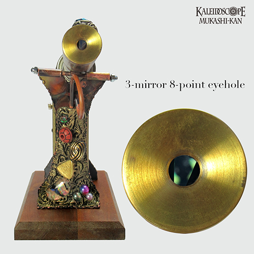 万華鏡：ドライ]オルゴール・パーラー・スコープ/（君をのせて）：若林