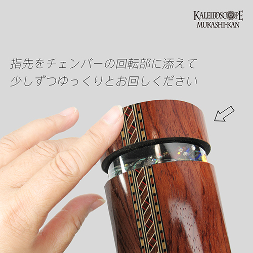 オイルチェンバースコープ]Parlorscope_Bubinga : Mark & Carole