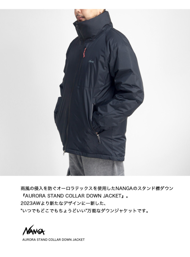 NANGA ナンガ オーロラ スタンドダウンジャケット AURORA STAND DOWN