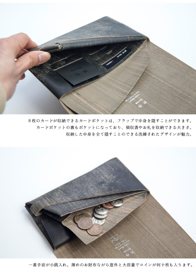 所作 shosa 長財布 ロングウォレット 等伯 本革 レザー 日本製 メンズ