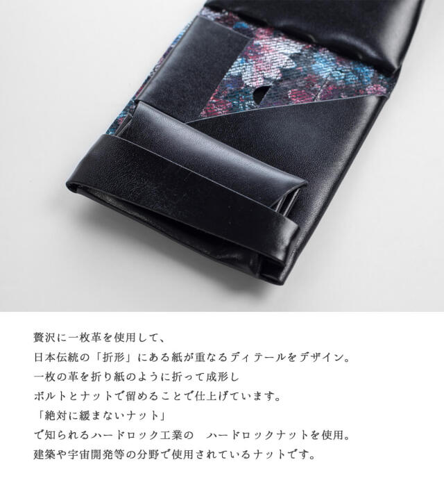 所作 shosa 三つ折り財布 ショートウォレット2.0 ワルツ 太陽 星 本革