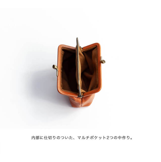 IL BISONTE イルビゾンテ がま口財布 コインケース 小銭入れ ポーチ