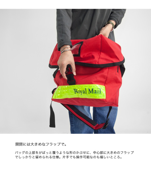 ROYAL MAIL ロイヤルメール メッセンジャーバッグ ショルダーバッグ