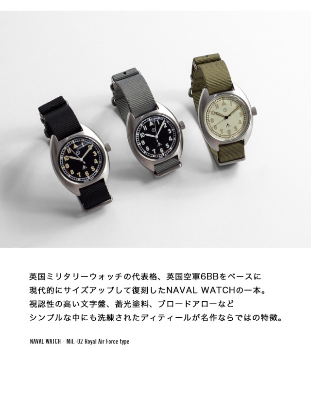 NAVAL WATCH ナバルウォッチ Mil.-02 ロイヤルエアフォースタイプ