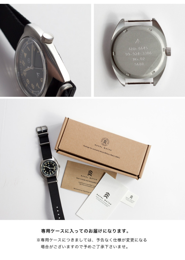 NAVAL WATCH ナバルウォッチ Mil.-02 ロイヤルエアフォースタイプ