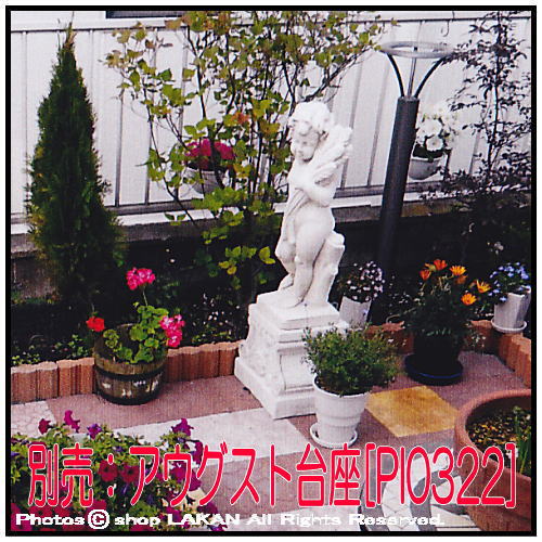 四季の子供像(夏) H70cm イタリア製庭園石像 人物子供像オブジェ PU