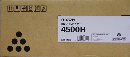 RICOH SP トナー 4500H 純正品 【会員価格と得値数量割引】