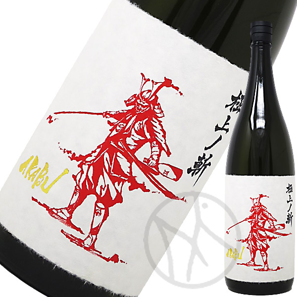 AKABU 純米大吟醸 極上の斬 1800ml【化粧箱付】