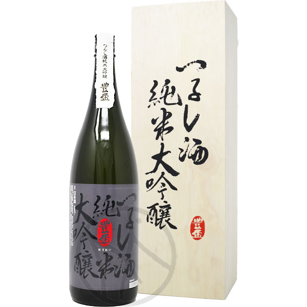 豊盃 純米大吟醸 つるし 1800ml【専用桐箱付】