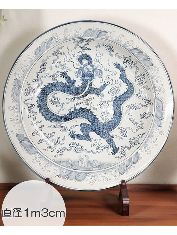 景徳鎮 青花龍文大皿 (直径約1m3cm) 【商品番号m-so007】