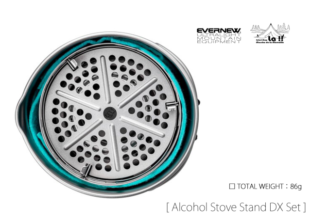 Evernew U.L.Mountain Equipment / エバニュー 】アルコールストーブ