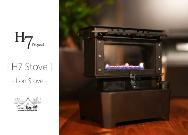 H7 Project / H7プロジェクト 】【予約受付】H7Stove / H7アイロン