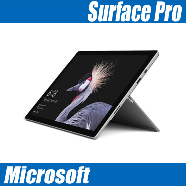 Microsoft Surface Pro（第5世代） Model:1796 通販 液晶12.3型