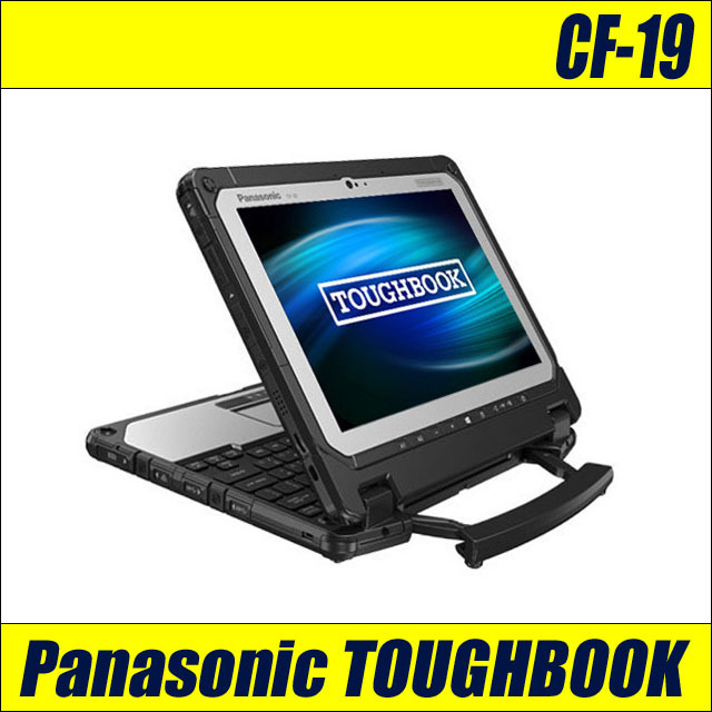 Panasonic TOUGHBOOK CF-20A(CF-20A0385VJ) 通販 液晶10.1型 中古