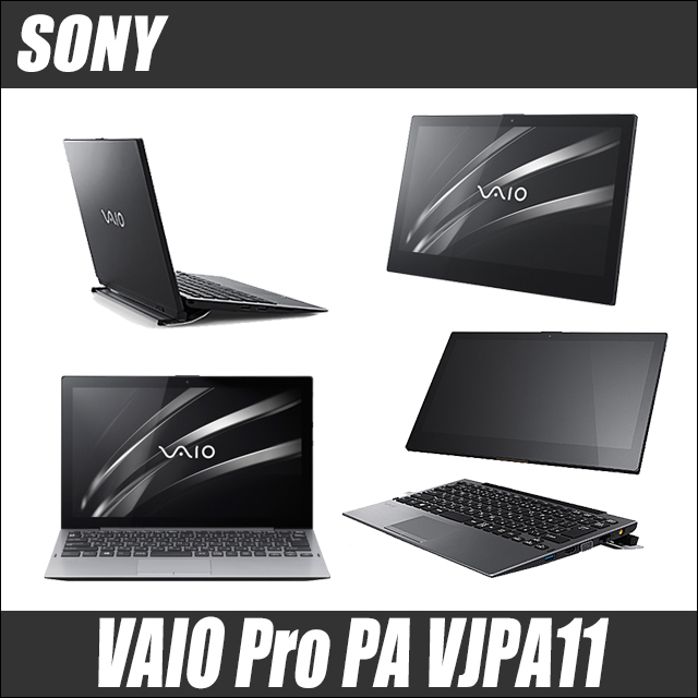 SONY VAIO Pro PA VJPA11(VJPA11C13N) 通販 フルHD液晶12.5型