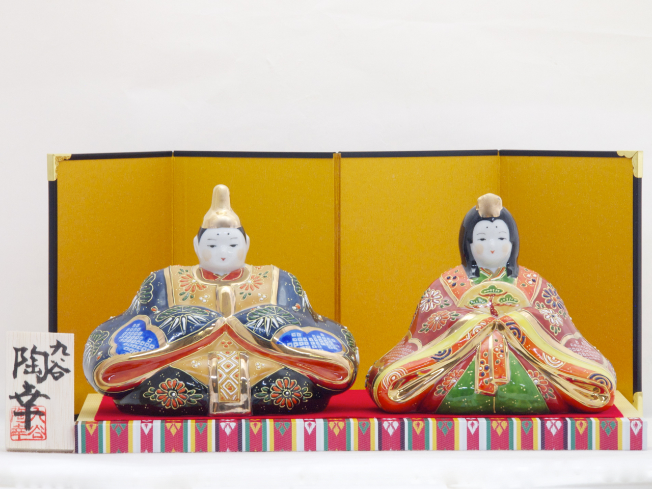 九谷焼陶幸 雛人形 5号 鹿の子盛 九谷焼マルヨネ 陶芸窯和陶房