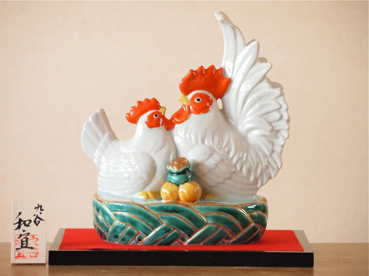 8号篭酉 青九谷 和宜 化粧箱 台 立札付/ 九谷焼 マルヨネ 干支丁酉uk