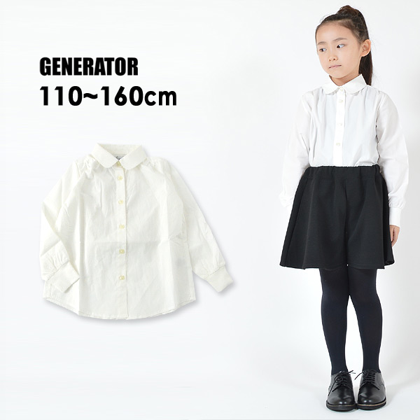 期間限定☆60％OFF ジェネレーター 900305-16m ガールズドレスシャツ