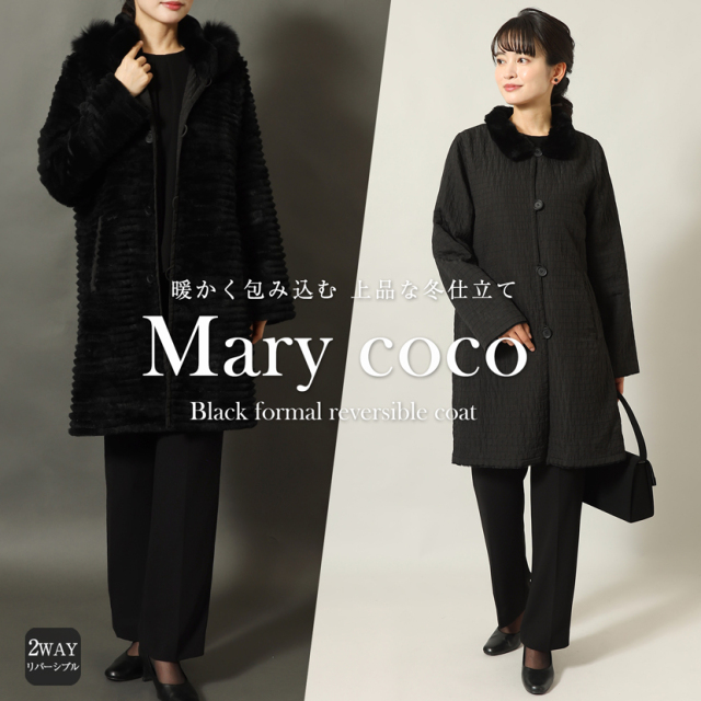 40％OFF】ポリラビットリバーシブルFOXフード付きコート 10-5467