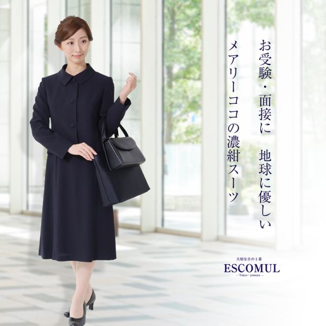 お受験安心4点セット 日本製 お受験スーツ 濃紺スーツプレミアム