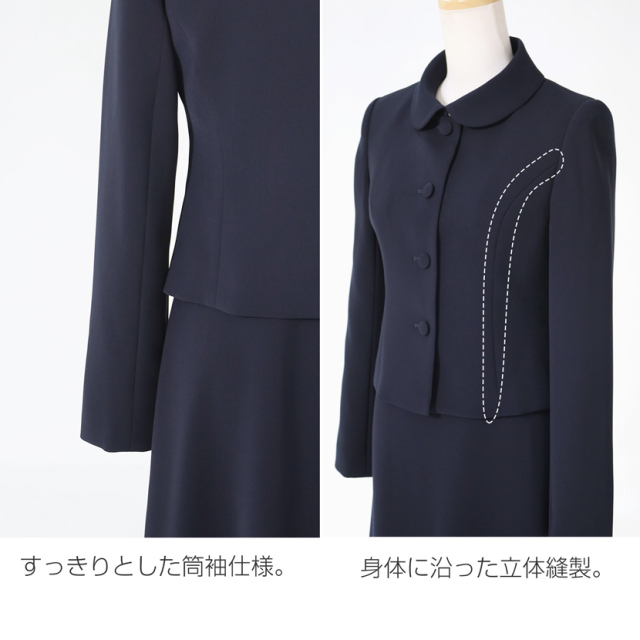 お受験安心4点セット 日本製 お受験スーツ 濃紺スーツプレミアム