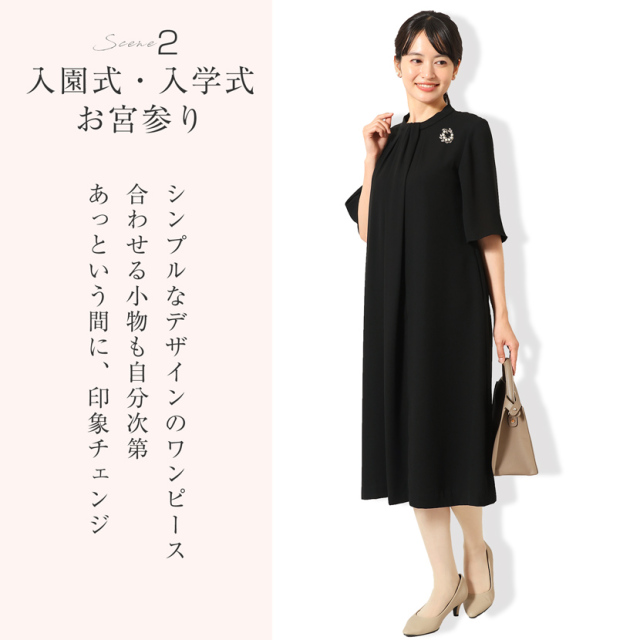 訳ありアウトレット】【家庭で洗える】日本製フォーマルワンピース me