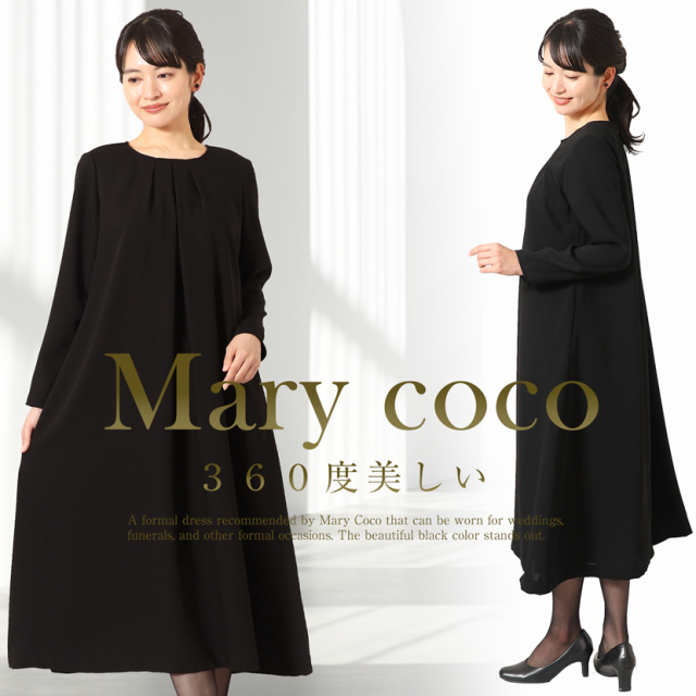 家庭で洗える】日本製フォーマルワンピース 前タックフレアワンピース