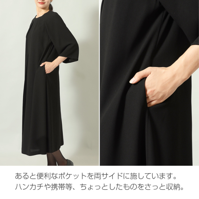 家庭で洗える】前開きフォーマルワンピース ロング bs-017-op