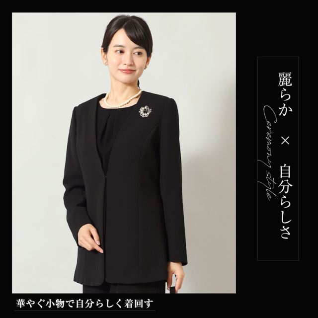 家庭で洗える】 ブラックフォーマル3点セット ノーカラージャケット