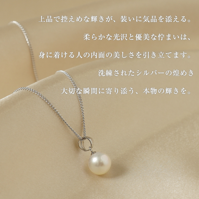 あこや本真珠 バチカン付き一粒ペンダント N501R