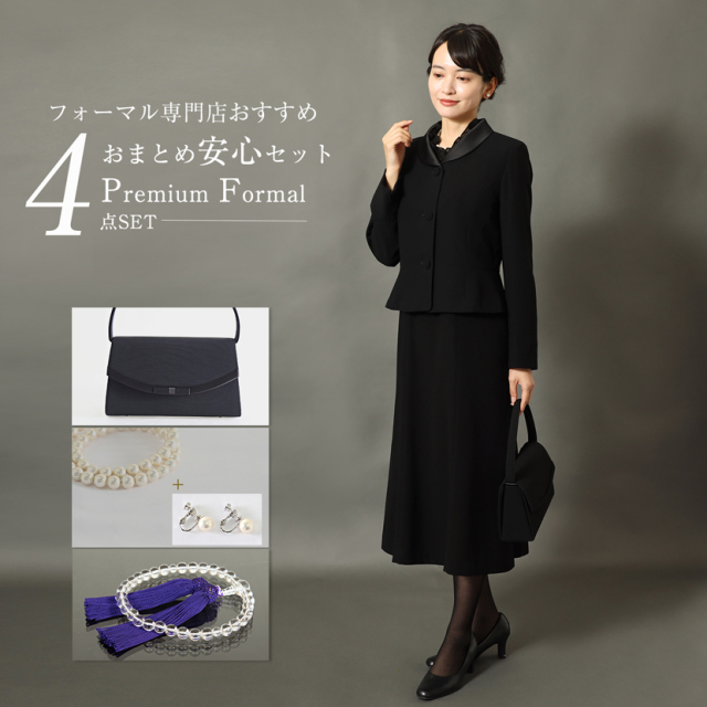 ブラックフォーマルと小物の豪華4点セット！！