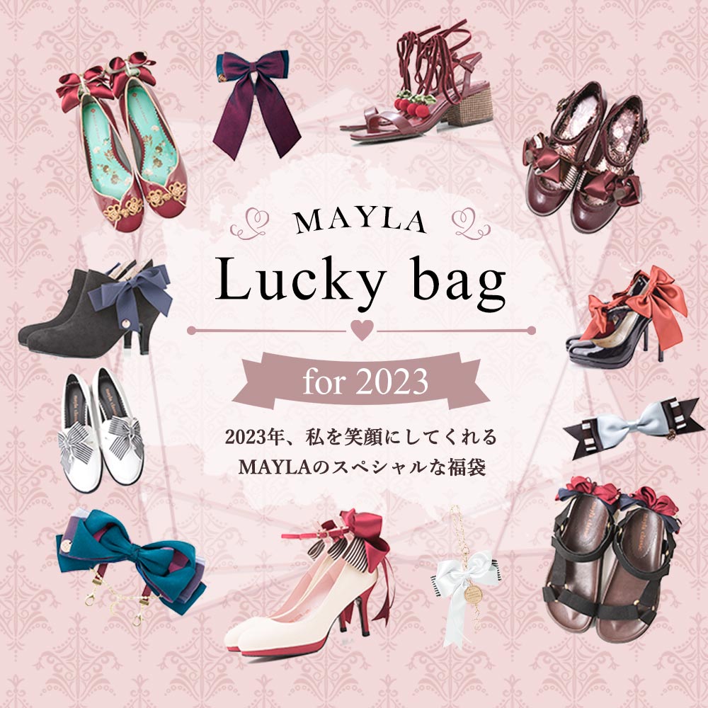 マイラ 2023福袋 (Cタイプ ， Dタイプ)- mayla classic