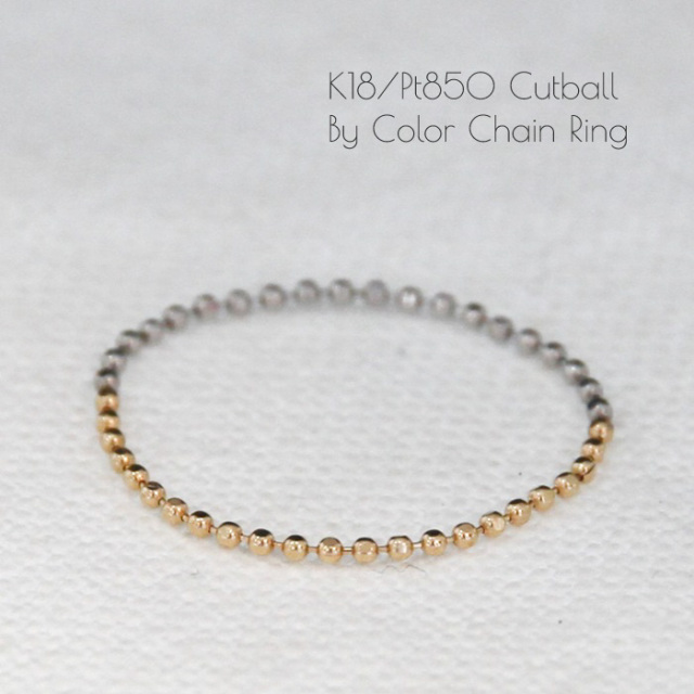 18金 Pt850プラチナ-華奢シンプルリング「バイカラー カットボール