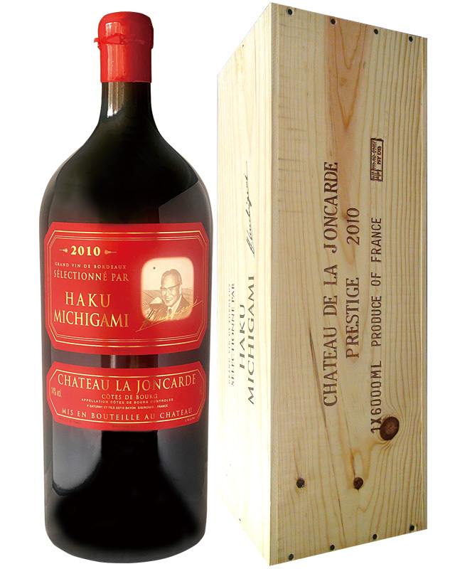 木箱入り】シャトー・ラ・ジョンカード赤ラベル2010年 インペリアル