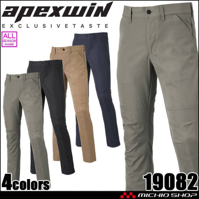 ATACKBASE アタックベース ストレッチパンツ 19034 APEX WIN 作業服
