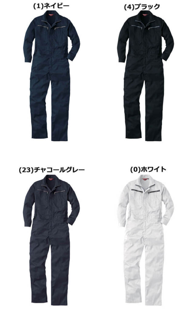 SOWA つなぎ ツナギ 9900（ユニセックス）｜作業服・作業着の総合通販