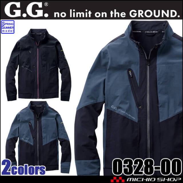 作業服 ジーグラウンド G.GROUND 長袖ブルゾン 0328-00 G.GROUND 桑和