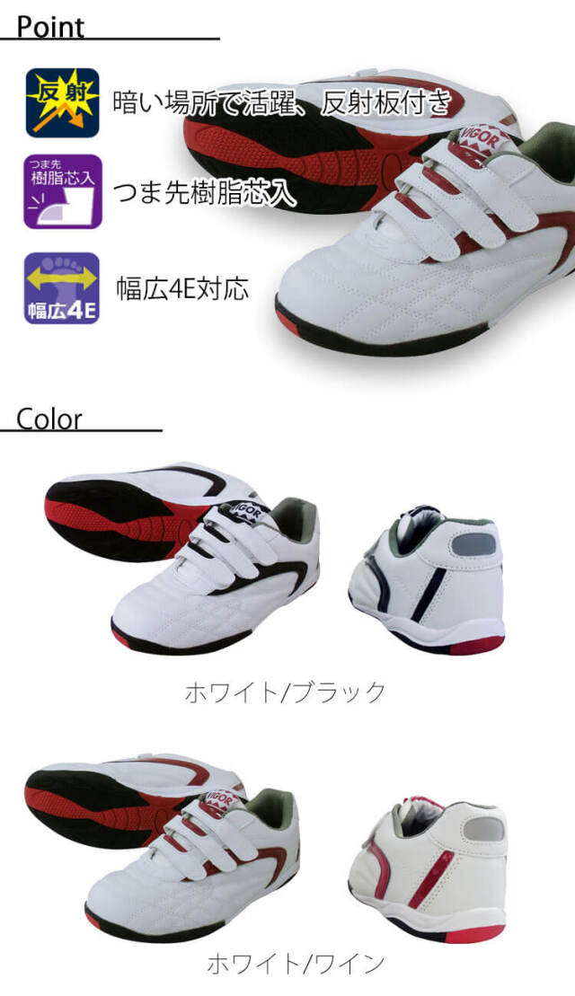 セーフティスニーカー MK5020 KITA 喜多 ｜作業服・作業着の総合通販