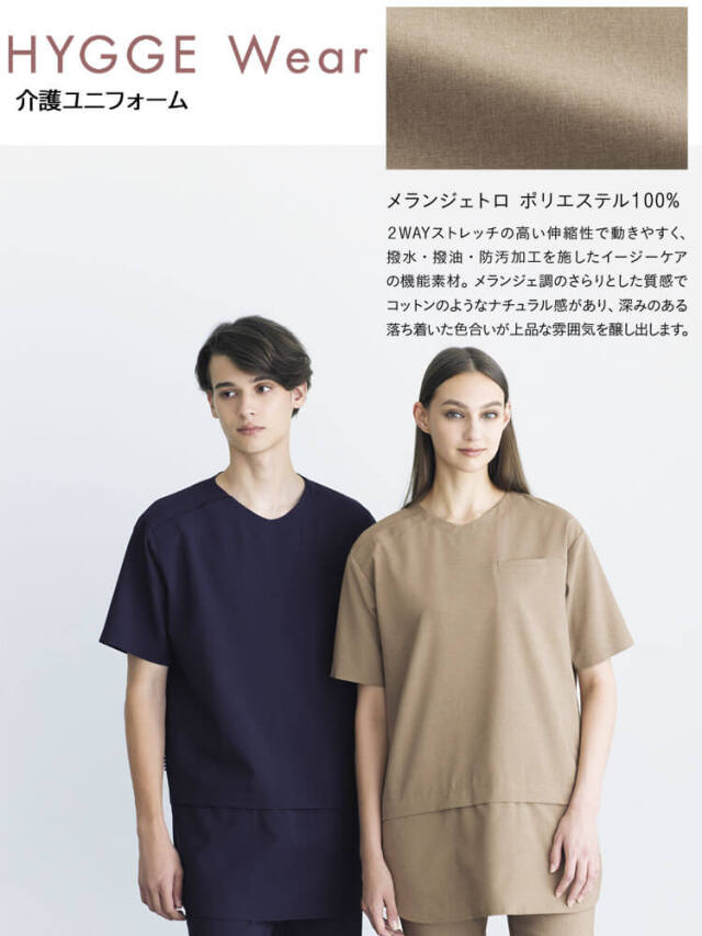 介護 医療 介護ユニフォーム HEARTGREEN ハートグリーン 半袖プル