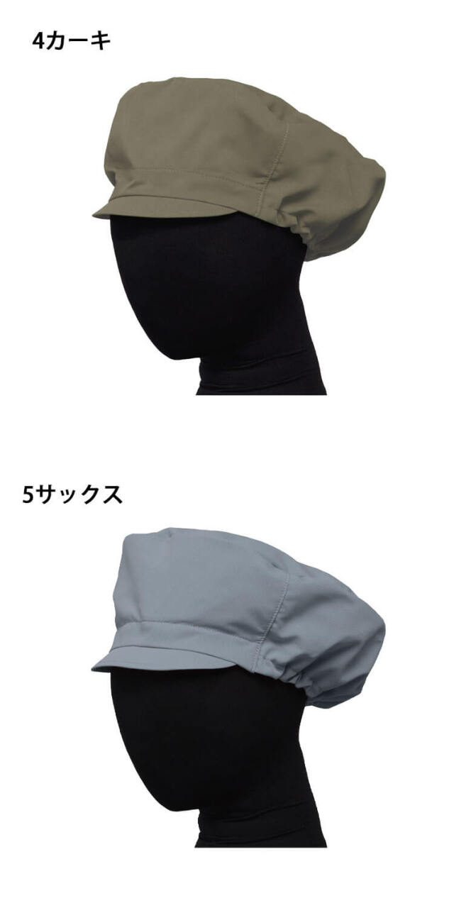 飲食サービス系 食品工場 セブンユニフォーム 男女兼用 衛生作業帽子