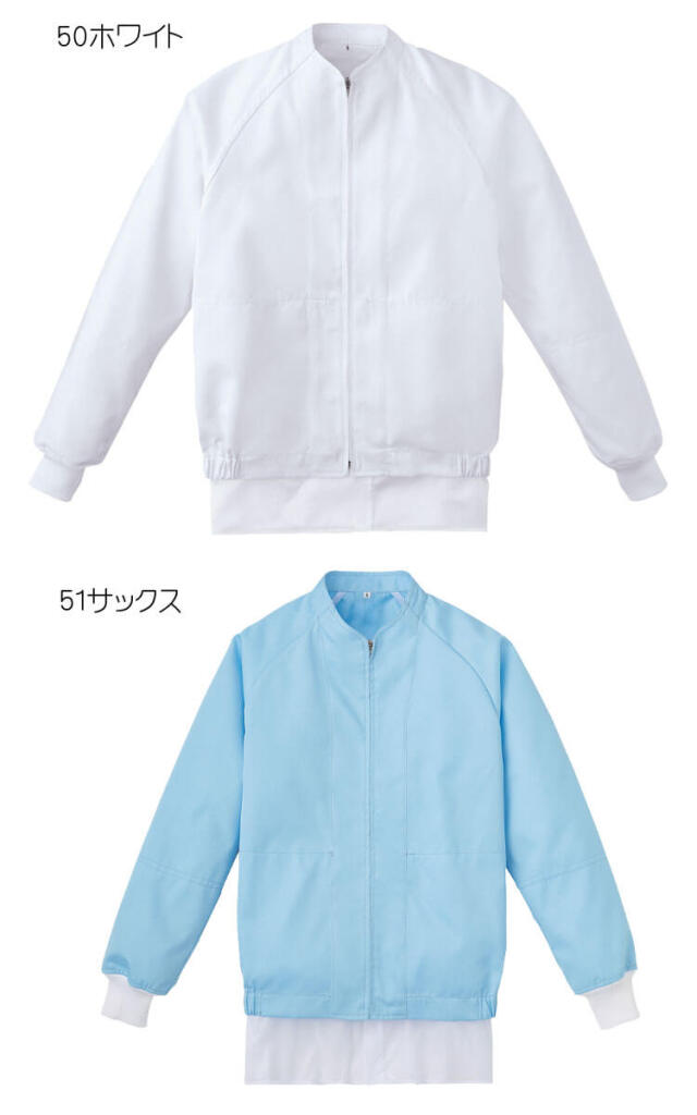 食品工場白衣 長袖ジャンパー KZN406 男女兼用 カゼン KAZEN フード