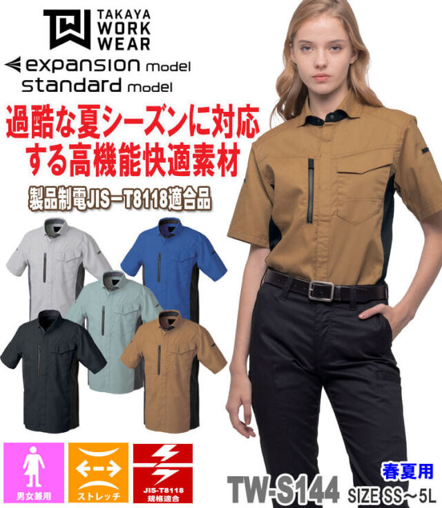 高倉工業 純シルク 半袖Tシャツ LL2点 高倉工業 純シルク 半袖Tシャツ