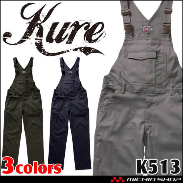 サロペットの通販ならミチオショップ