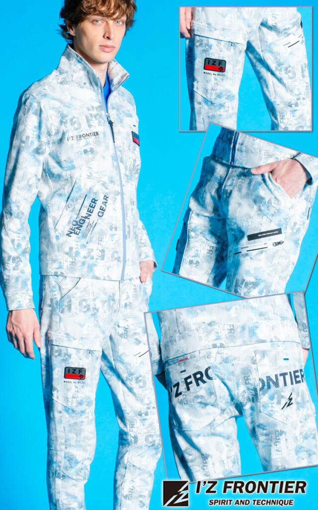 数量限定 アイズフロンティア I'Z FRONTIER ヘビージャージーカモフラ