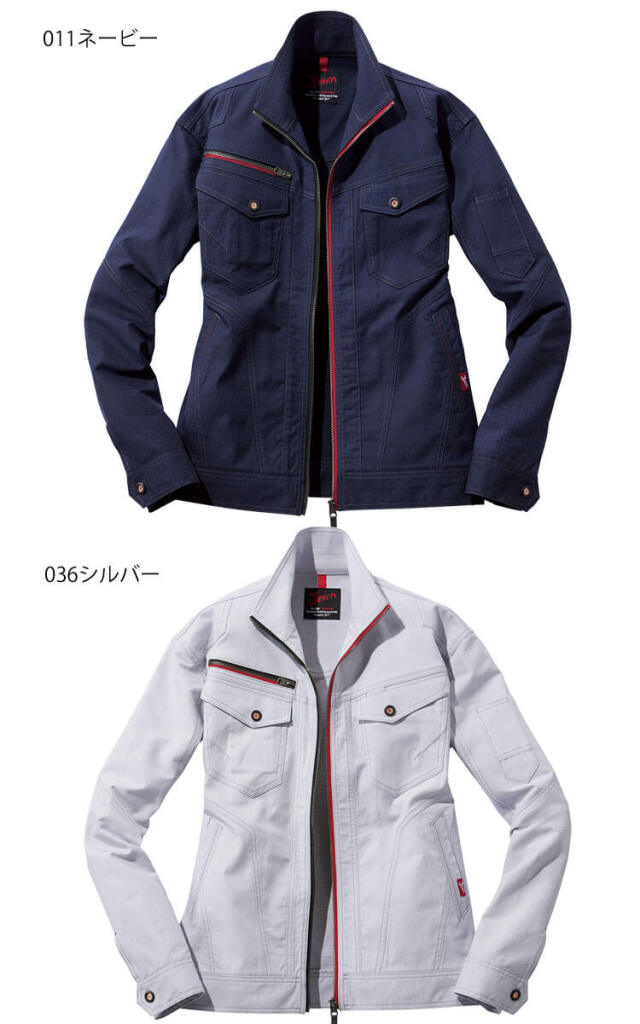 Jawin ジャウィン ストレッチジャンパー 53200 自重堂｜作業服・作業着