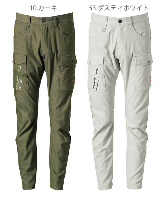 アイズフロンティア ドライストレッチ3Dドビーカーゴパンツ 7022｜作業