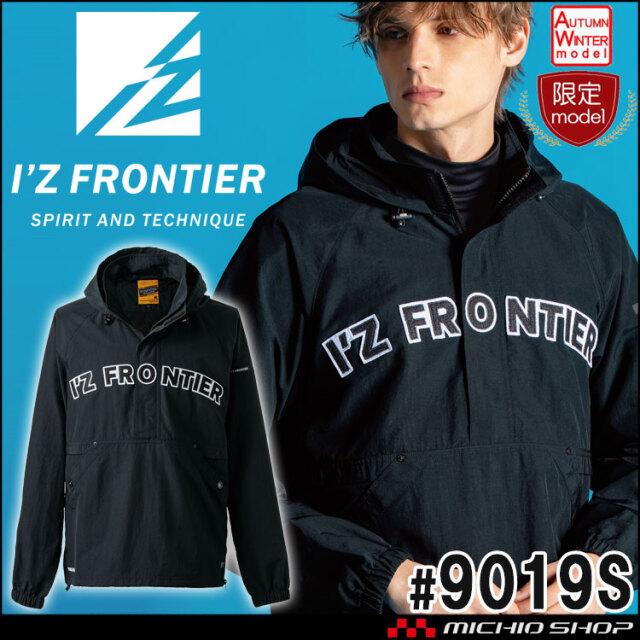 アイズフロンティア IZ FRONTIER P.D.ハードタスランナイロンパーカー