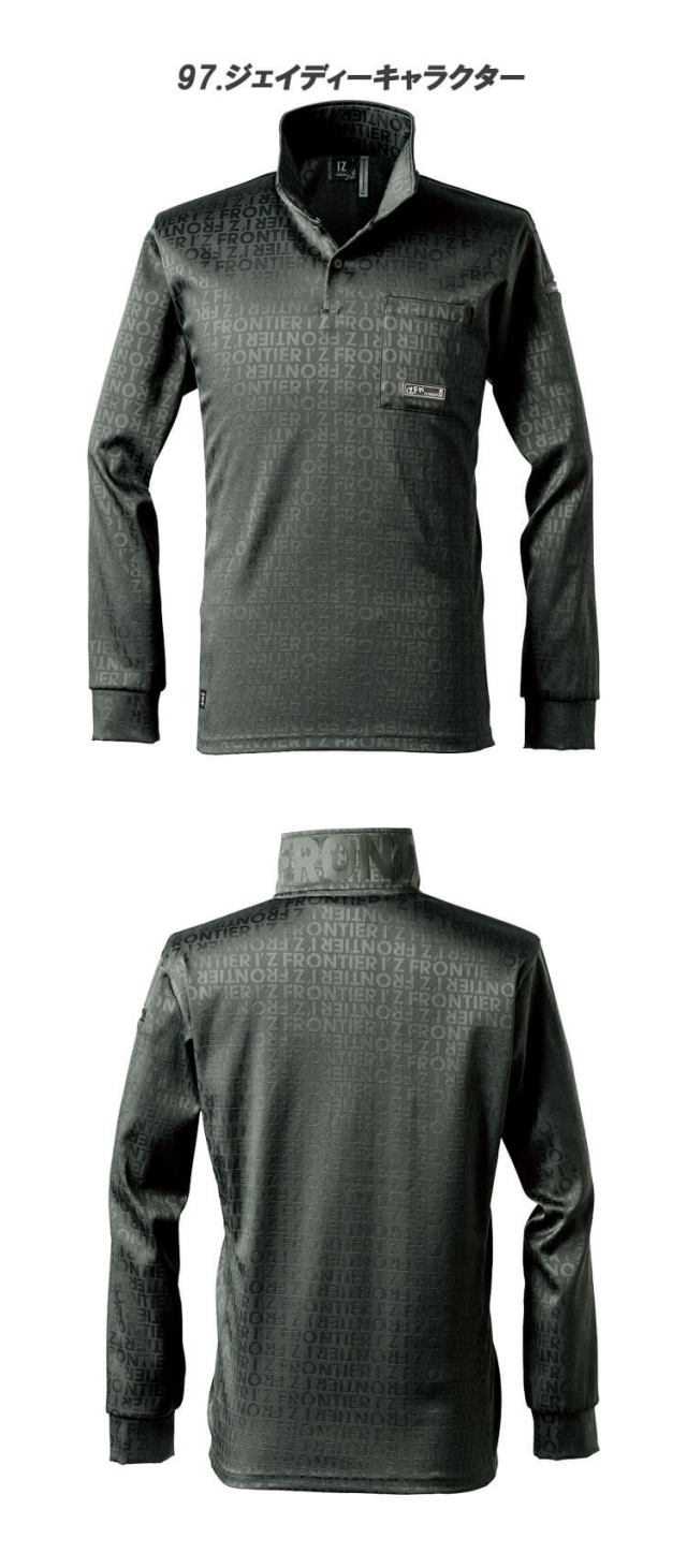アイズフロンティア I'Z FRONTIERストレッチジャガードワークシャツ